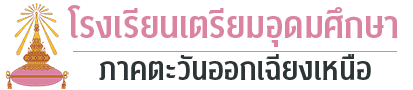 TUNE Logo